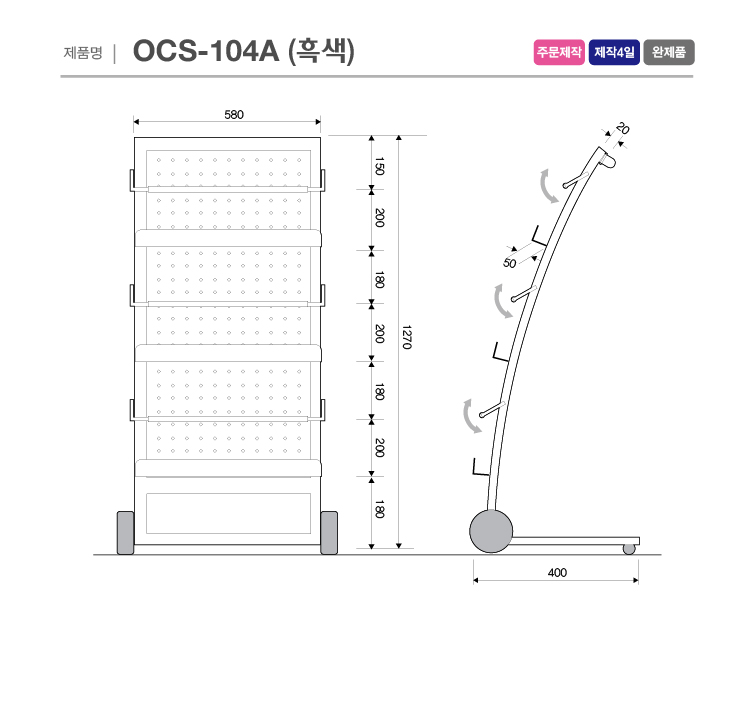 ocs-104abk-drawing.jpg
