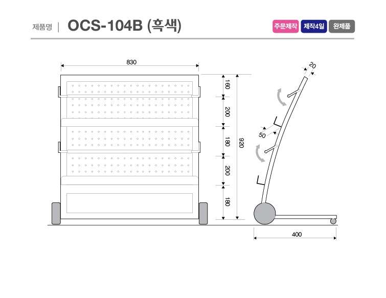 ocs-104bbk-drawing.jpg