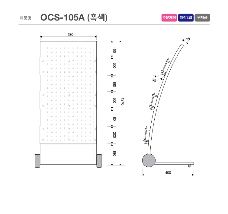 ocs-105abk-drawing.jpg