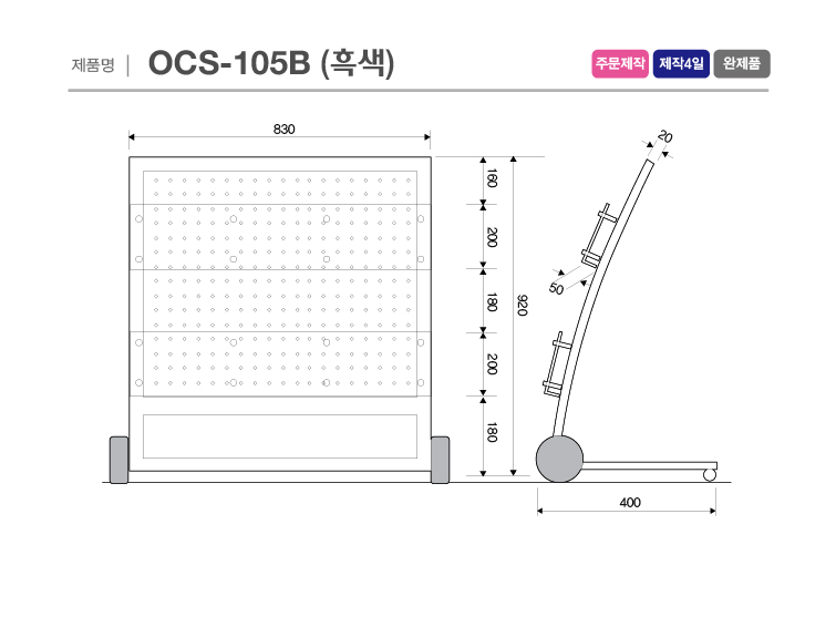 ocs-105bbk-drawing.jpg