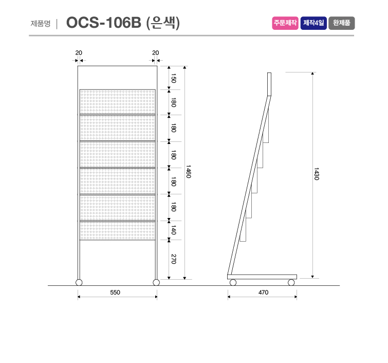 ocs-106b-drawing.jpg