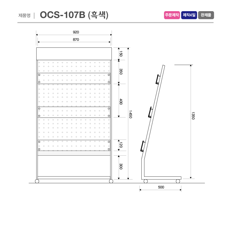 ocs-107bbk-drawing.jpg