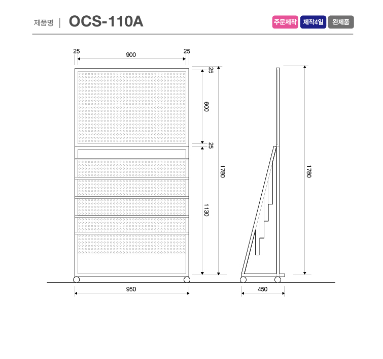 ocs-110a-drawing.jpg
