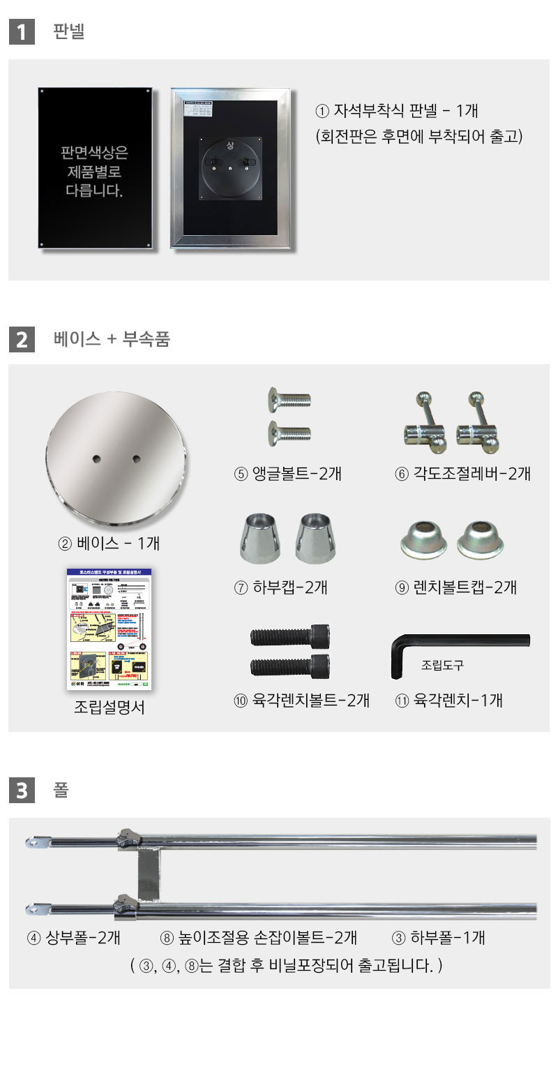 MP-2p-component.jpg