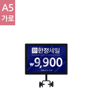 HIP-0BK