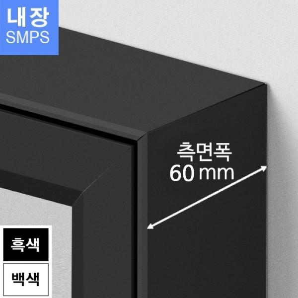 삼화에스앤디 쇼핑몰,인플립 M60