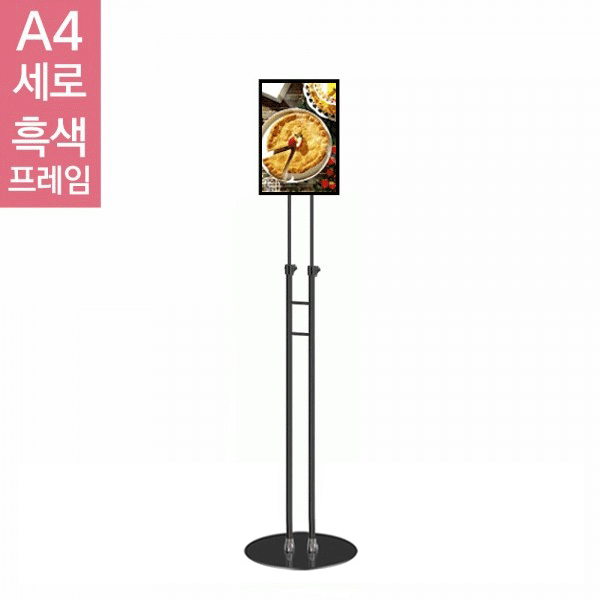삼화에스앤디 쇼핑몰,SUDP-11BK